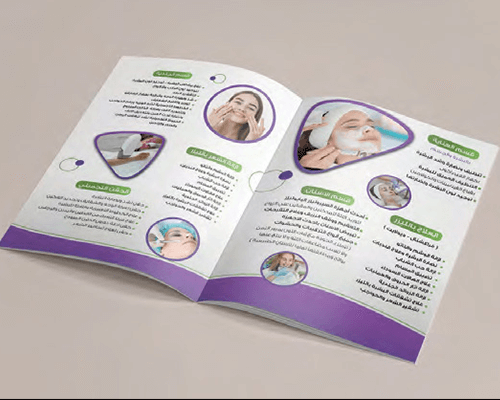 Kayan Clinics Brochure