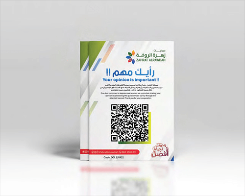 Zahret El Roda Pharmacies Flyer