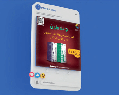 Shams Pharmacies Post Design