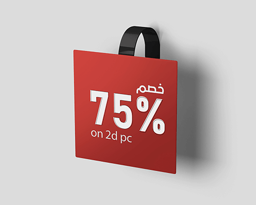 Zahret El Roda Pharmacies Discount