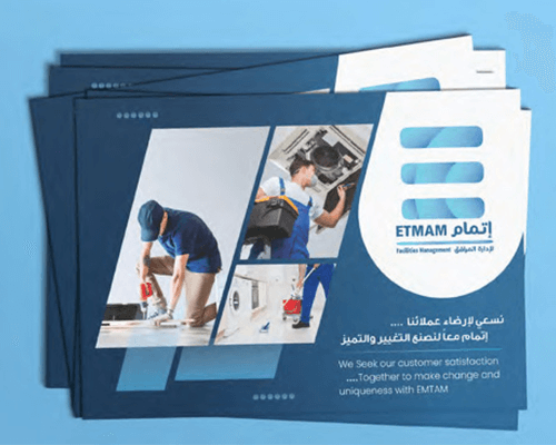 Etmam company profile Launching