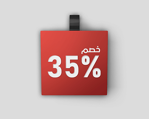 Zahret El Roda Pharmacies Discount